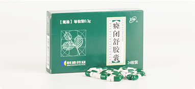 癃闭舒胶囊