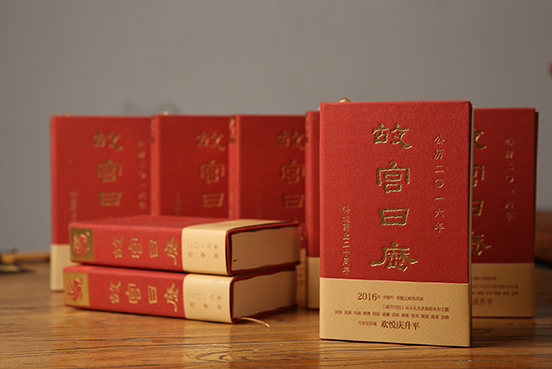 2016年公司动态“携手同行二十载 同舟共济永相伴”1.jpg