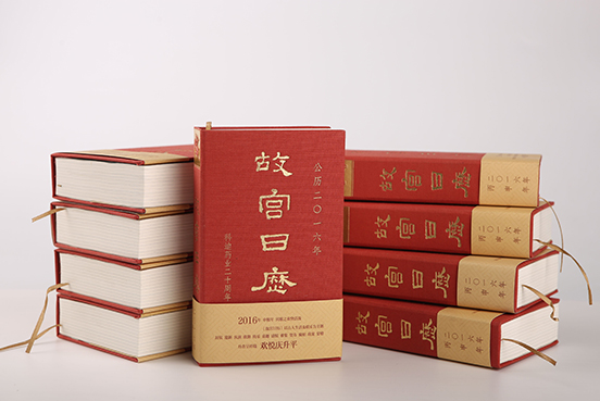 2016年公司动态“携手同行二十载 同舟共济永相伴”2.jpg