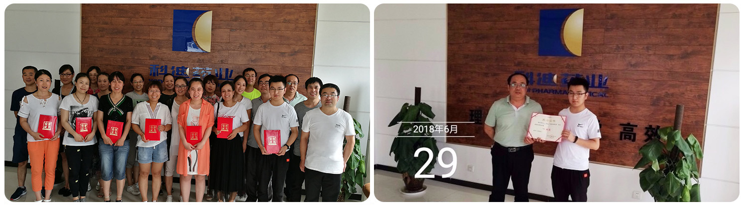 2018员工风采5、竞赛点燃梦想 努力成就未来.jpg